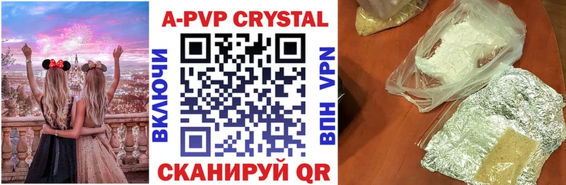 гидра маркетплейс  Любань  сайты даркнета состав  как найти закладки  APVP СК 