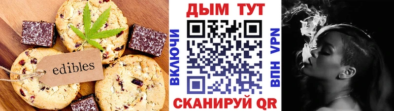 где купить Любань ОМГ ОМГ ССЫЛКА Cannafood марихуана