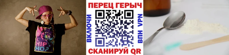 Героин гречка  Любань 