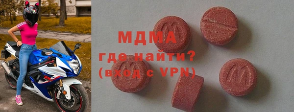 альфа пвп Арсеньев