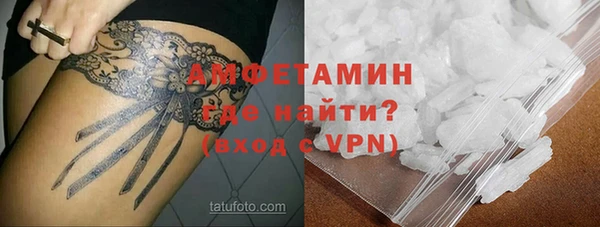 меф Армянск
