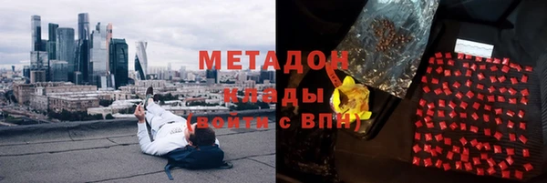альфа пвп Арсеньев