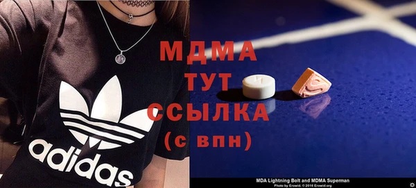 меф Армянск