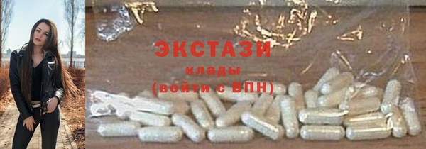 меф Армянск