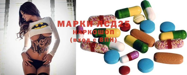 меф Армянск