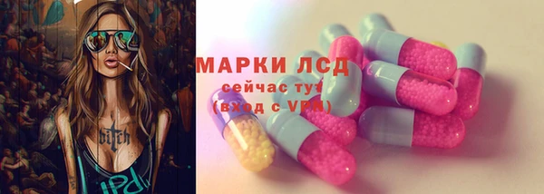 меф Армянск