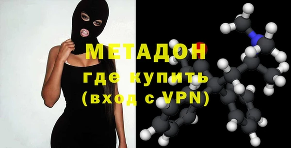 меф Армянск