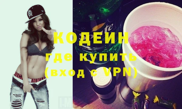 меф Армянск