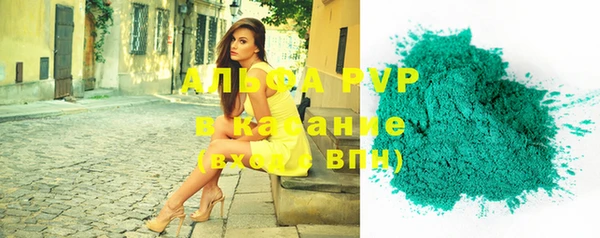 альфа пвп Арсеньев