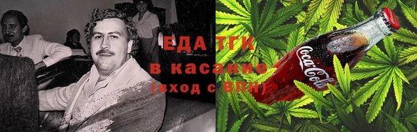 синтетический гашиш Новокубанск