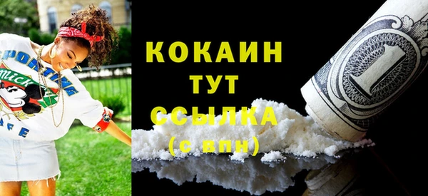 кокаин VHQ Аркадак