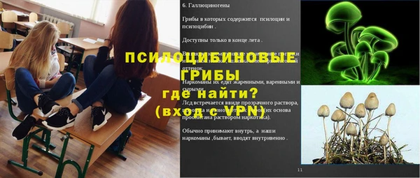 альфа пвп Арсеньев