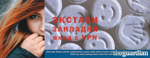 кокаин VHQ Аркадак