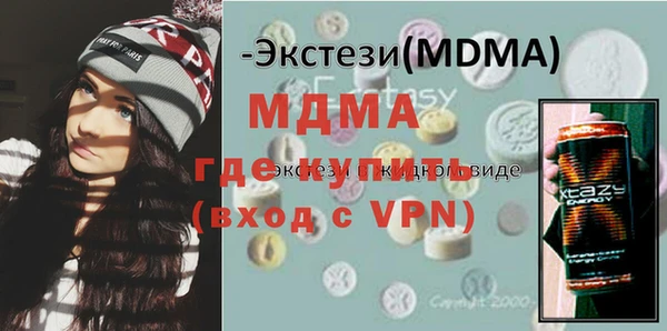 кокаин VHQ Аркадак