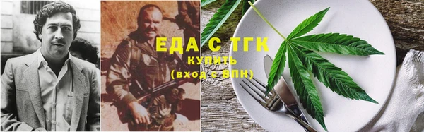 меф Армянск