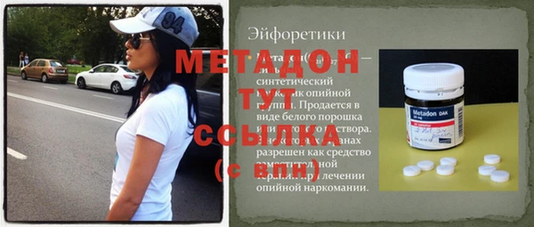 меф Армянск