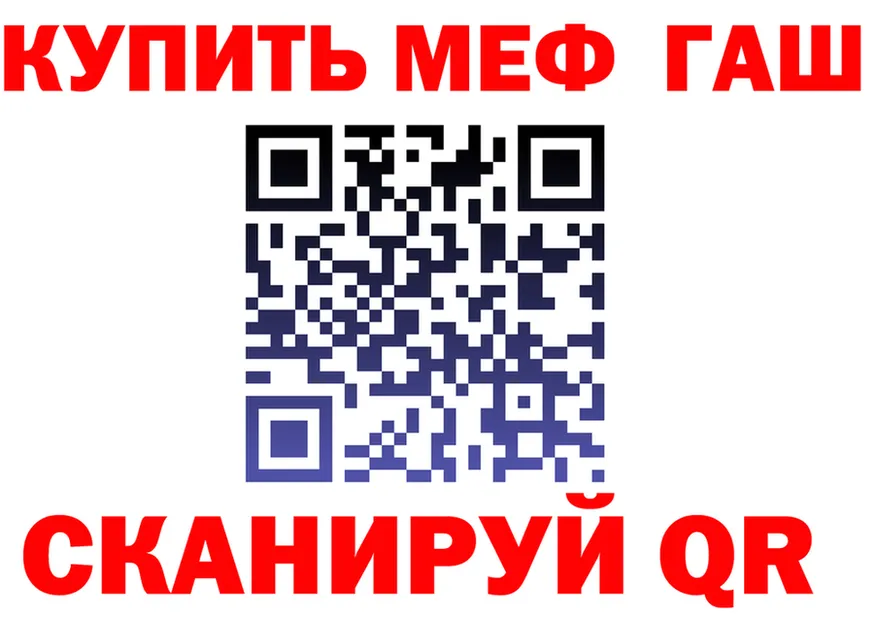 Альфа ПВП VHQ tor площадка блэк спрут Любань