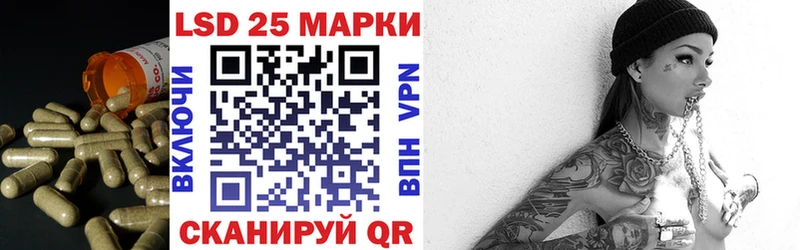 ЛСД экстази кислота  где продают   Любань 