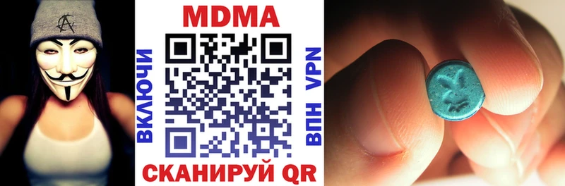 дарнет шоп  Любань  МДМА VHQ 
