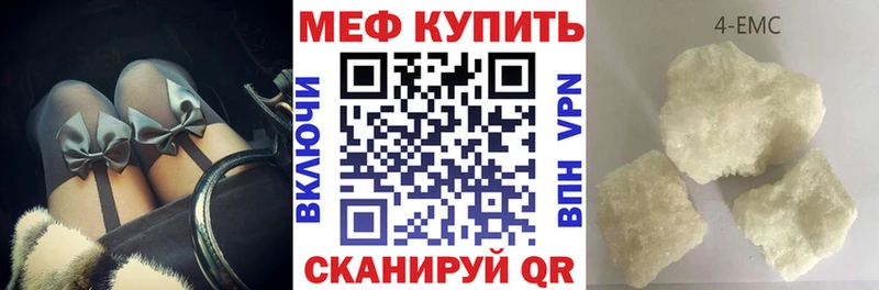МЯУ-МЯУ мука  Любань 