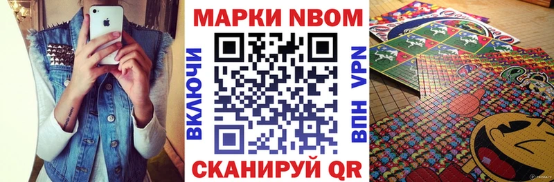 OMG маркетплейс  площадка какой сайт  Марки 25I-NBOMe 1,5мг  Любань 