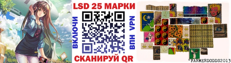 Марки NBOMe 1,8мг Любань