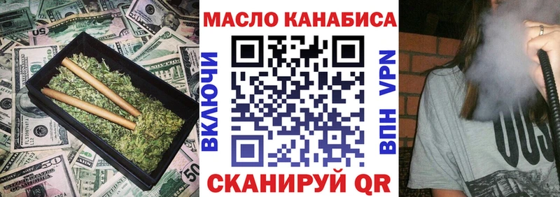 omg   где найти   Любань  ТГК концентрат 