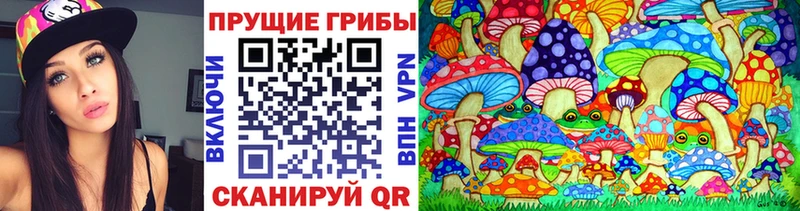 Галлюциногенные грибы ЛСД  mega ссылки  Любань  даркнет сайт 