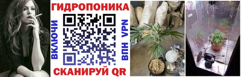 Канабис тримм  OMG tor  Любань  shop Telegram  даркнет сайт 